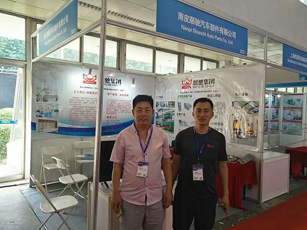 The company participated in the 2017 (Beijing) International Auto Parts Exhibition