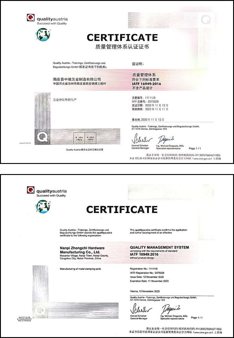 IATF16949:2016质量管理体系认证证书 IATF16949:2016质量管理体系认证证书